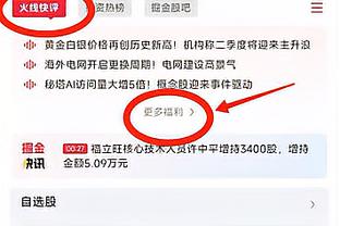 下个金球先生❓贝林厄姆本赛季17球，是阿扎尔皇马生涯进球两倍多