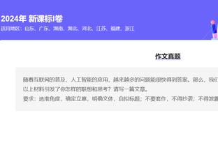 188金宝搏官网app下载截图3